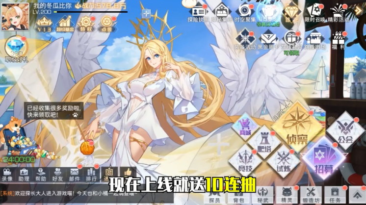 異世契約