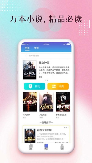 楚楚小说笼中月全文免费阅读