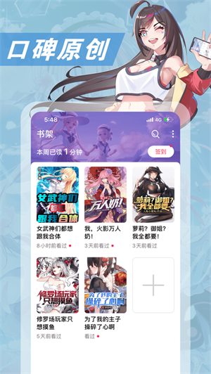 次元姬小说下载app  v1.0.0图3