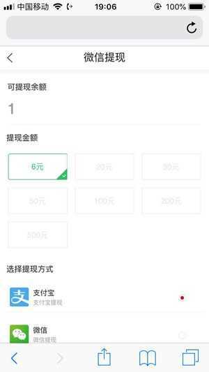 试客小站  v3.42.03图2