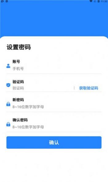 全民数据aqq最新版本  v1.0.6图3