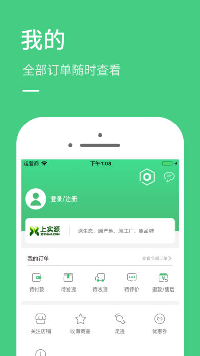 小牛优选  v1.3.7图3