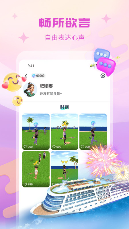 咕搭免费版  v1.0.1图3