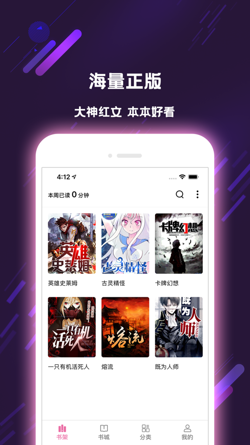 次元姬小说app下载破解版最新  v1.0.0图5