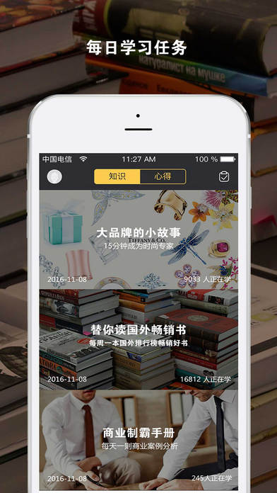 友邻优课最新版  v5.2.10图1