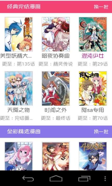 吹雪漫画网法老的宠妃