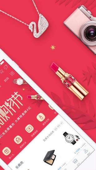 分期乐贷款平台  v5.13.0图4