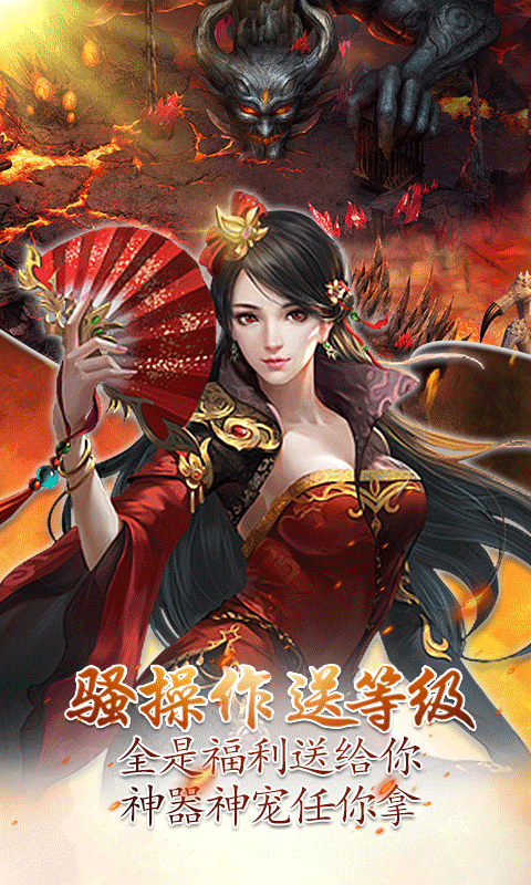 一日成仙  v1.0圖2