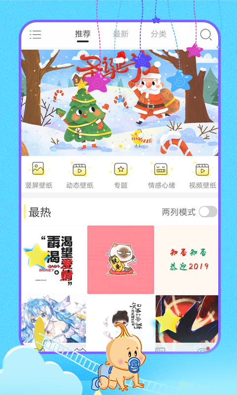 乖乖图库  v1.10图3