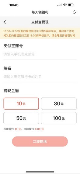 试玩星