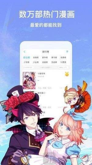 次元番手机版下载  v2.1图2