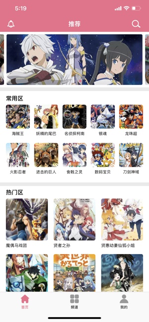 打驴动漫官方下载安装苹果
