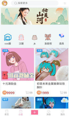 次元派漫画app最新版官网  v1.1.5图2