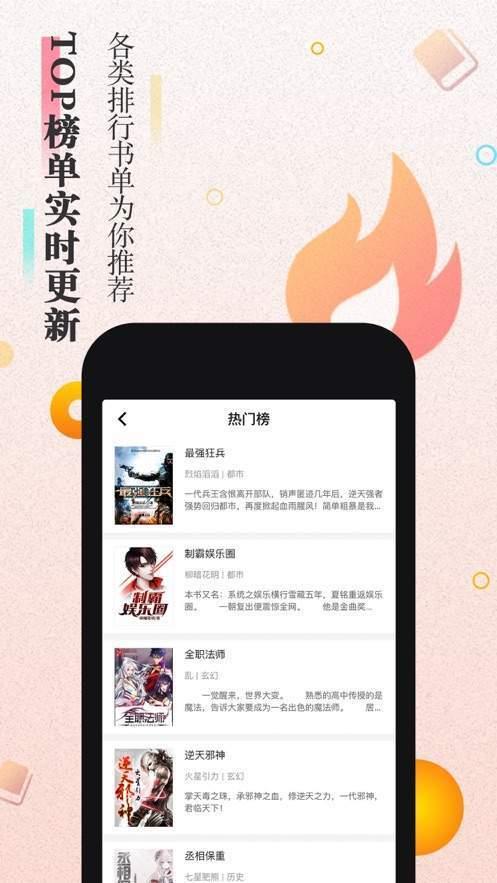 大米小说书源地址  v1.0图1