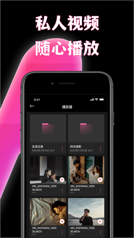 模特达人  v1.0图3