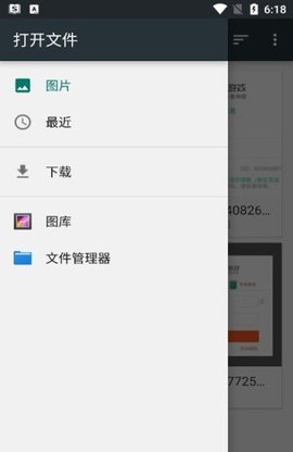 磨叽瘦身相机  v.1.0.0图2