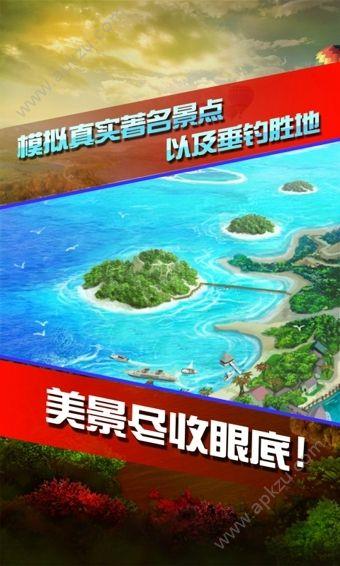 全民钓鱼破解版  v8.7.2图3