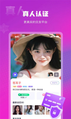 赴爱安卓版  v3.1.0图2