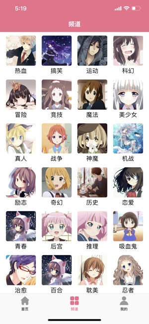打驴动漫官方正版  v1.0.0图2