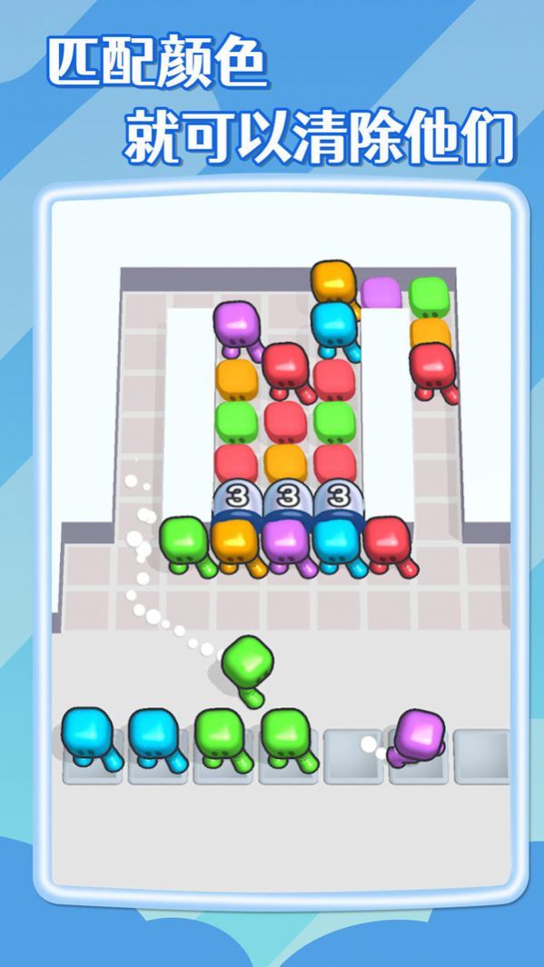 拥挤方块  v2.1图2