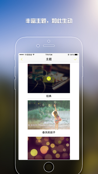 途迹  v1.7.1图5