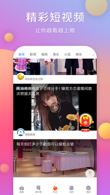 剧多多影视大全app下载  v1.4.0图2