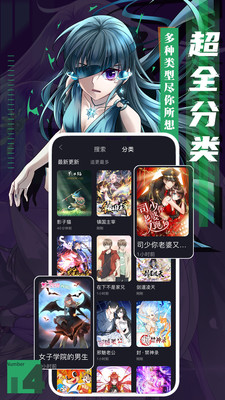 成品漫画APP二维码生成  v2.0图3