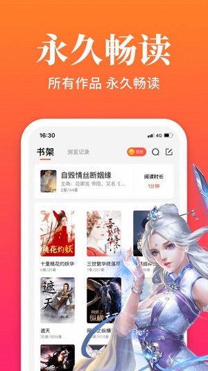 大美书网APP下载