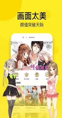 大大漫画app  v1.3.0图2