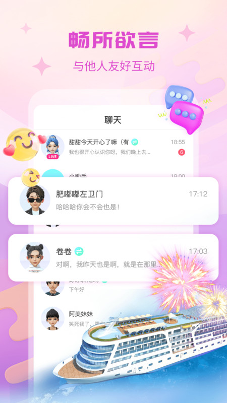 咕搭2023  v1.0.1图1