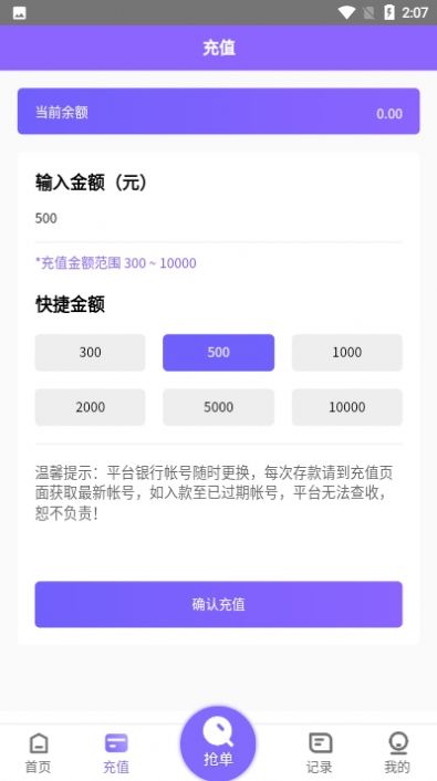 淘金阁app官方免费下载  v1.0图2