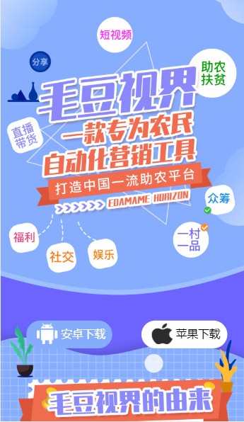 毛豆视界  v1.1.8图3