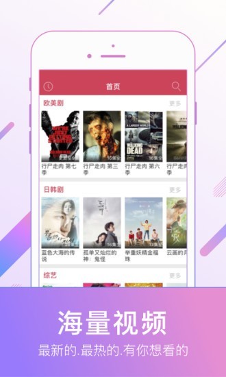 蚂蚁影视高级版下载  v8.0.4图1