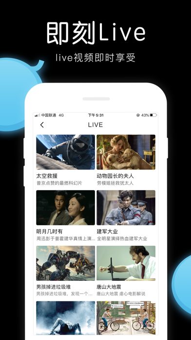 美剧tv安卓版下载  v4.2.0图1