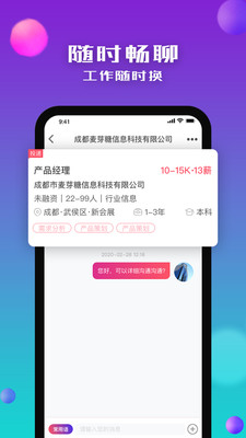 没找免费版