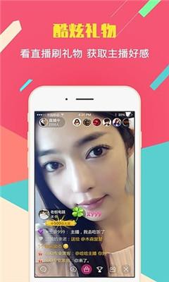 猫聊直播  v2.3图1