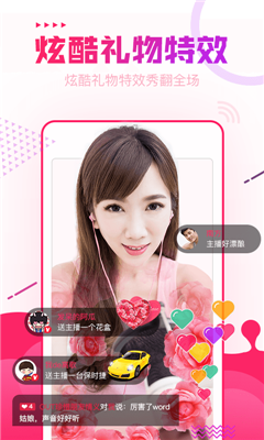 么咔直播app  v2.1.0图1