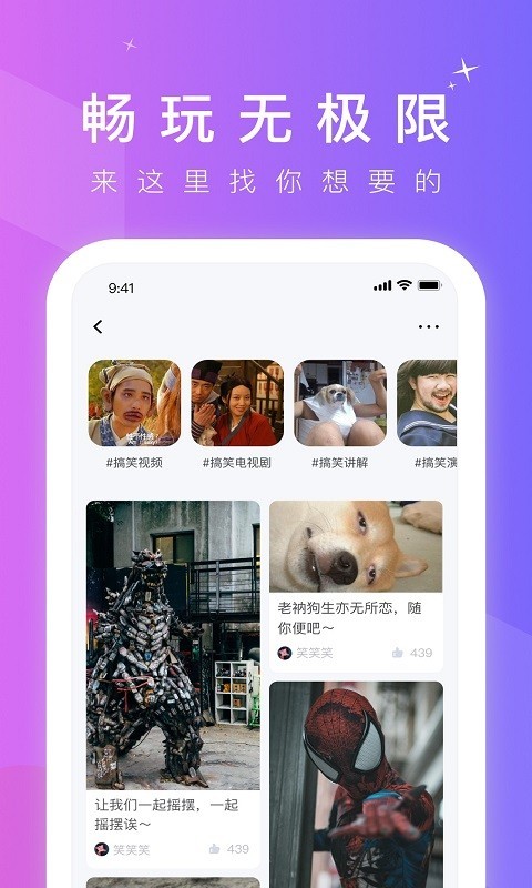 六六短视频最新版  v1.0.1图1