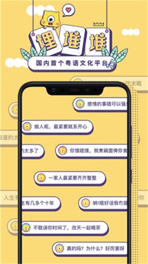 云视听埋堆堆下载  v3.8.0图3