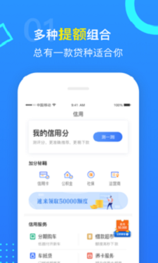 鸿叶金融2023  v1.0图2