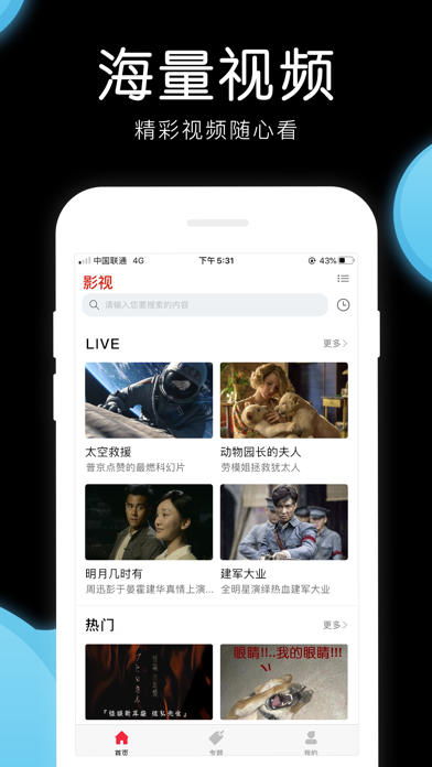 美剧tv安卓版下载  v4.2.0图2