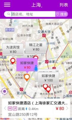 九點鐘酒店控