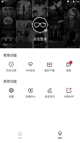 次元动漫官方app下载