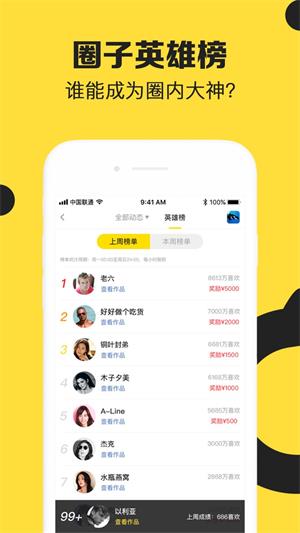 纳逗小视频最新版  v0.11.1图2