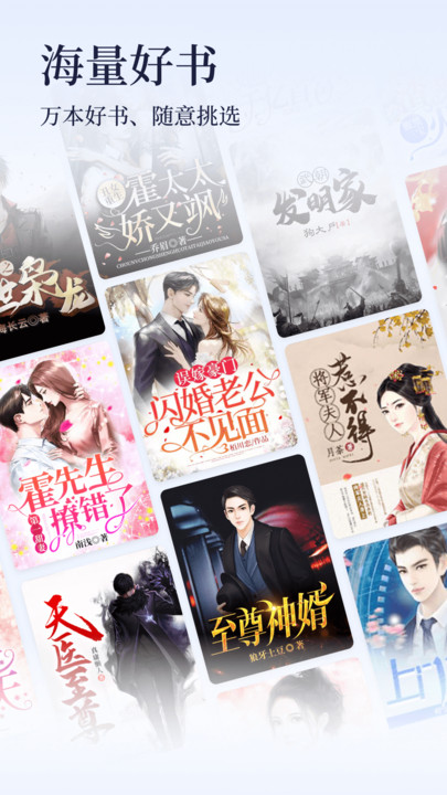 点众小说大全  v6.1.3.1105图3