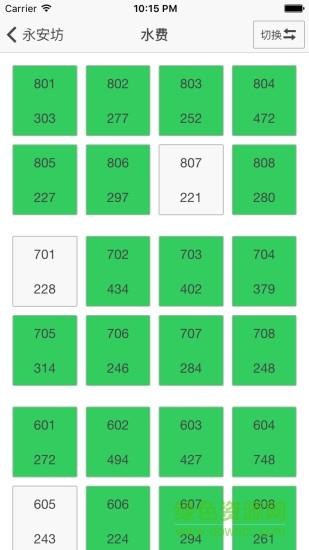 八姑幫收租  v0.0.34圖2