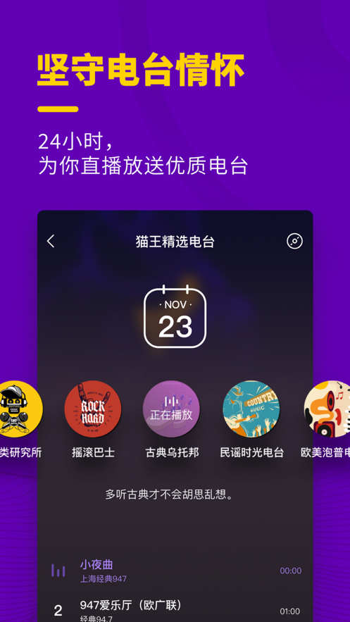 猫王灵感  v1.1图3