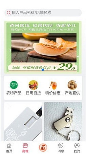 拍呱呱短视频app官网下载  v1.0.2图1