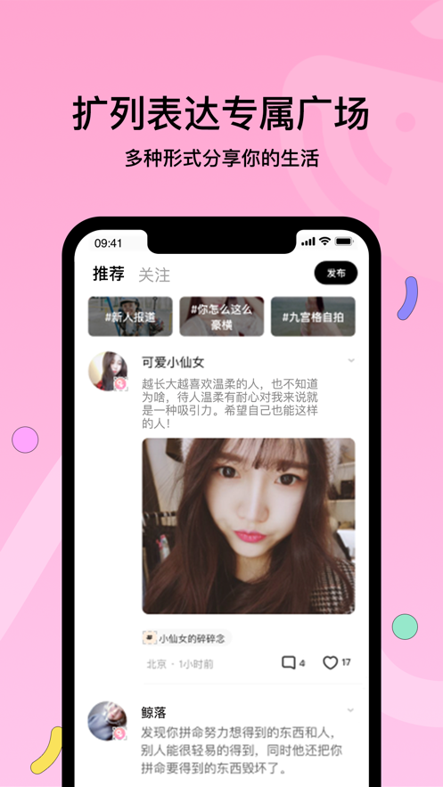 赫兹交友最新版  v3.8.0图1