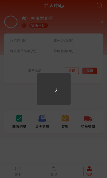 云车位  v1.0.1图3